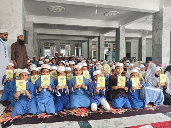 assunnah kindergarten event